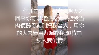 奶水在滴答，一手握不下的骚奶子高颜值哺乳期少妇，口交大鸡巴撅着屁股让小哥舔逼，后入玩着大奶子爆草抽插