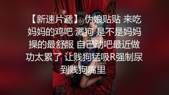 “爽死了老公啊老公操死我你好厉害”对白淫荡圆床房放着嗨曲给性感身材美女骚货全身抹油激情后入干的她嗷嗷乱叫