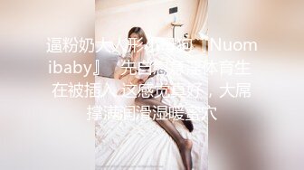 【今日推荐】知名91女神〖丽萨〗VIP粉丝团私拍流出 各式调教玩操极品女神『小景甜』啪啪篇 高清720P原版无水印