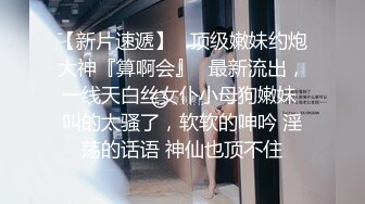 网红女神 极品白虎名器01年在校大学生 米娜学姐 圣诞福利双人秀 日租女友 肉棒填满稚嫩小穴内射