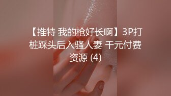 TMW-014-巨乳小姨子淫荡色诱.新春第一炮直接献给她-徐夜夜