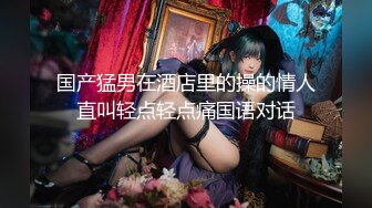 大奶美女强上小男友！抓着JB搞硬操逼，骑乘位扶着屌猛坐，大长吊抽插骚穴，水声哗哗搞的舒服