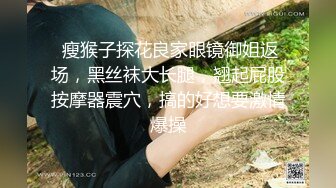 【钻石级❤️推荐】麻豆职场淫行系列新作-桃色按摩院