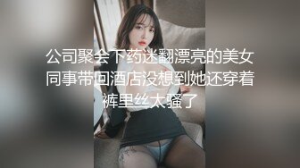 极品露脸女神！各大社交平台焦点网黄亚裔女神反差婊【Yuna】销魂私拍，脸穴同框紫薇洞洞下蛋