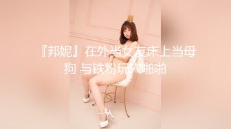 【新片速遞】【极品稀缺❤️全网首发】尾巴爱好者的母狗性女奴❤️肛塞尾巴淫戏调教 甄选肛塞尾巴图集 粉穴嫩鲍 高清720P原版 