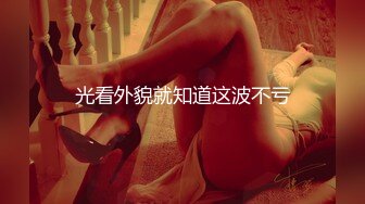 刚刚出社会的【大眼清纯萌妹子】无辜的小眼神太惹人爱了