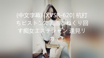 果冻传媒 91ZCM004 兽欲继父迷药强奸傻白甜女儿 李娜娜