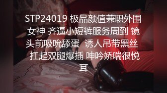 0819龙沙宝石姬落莉塔精拍高清新版