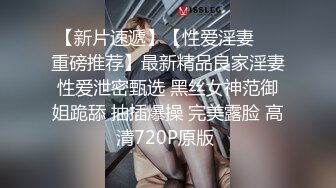 换了新名字的颜值良心女主播，无套啪啪操白虎，露脸口交，擦点酸奶当润滑液开干