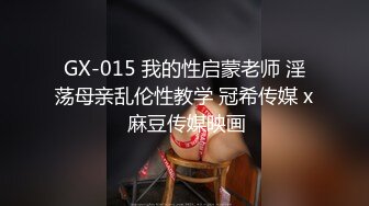 【丧志母狗无脑调教】调教界大神  浸淫少妇圈十几年  良家人妻背着老公上门  求刺激  要卖骚 无套满足她们