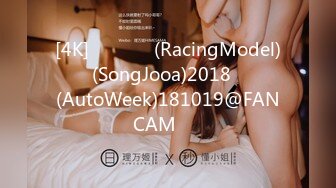 [4K]레이싱모델(RacingModel)송주아(SongJooa)2018오토위크(AutoWeek)181019@FANCAM직캠