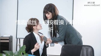 邪恶的房东暗藏摄像头偷拍两个美女租客洗澡