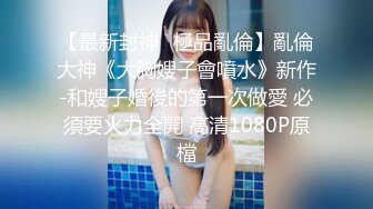 STP33365 新人超骚美少妇下海【夜色妩媚】毛坯房内无套啪啪大秀~爽，清秀白皙，花式操穴，一脸满足让人心动