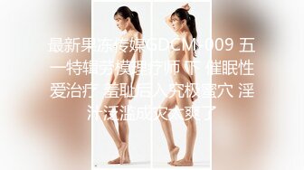 3-29鑫仔探花约啪白皙微胖女神，大屁股后入女上位超级爽