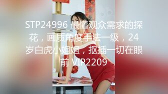 10/24最新 健身教练一字马开干身体柔软解锁各种花式体位VIP1196