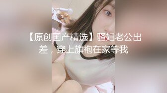 在高速上就开始口，从车上干到床上，服务区认识的骚女