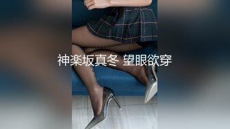 STP29442 双马尾口罩小萝莉！苗条身材纤细美腿！穿上肉丝多毛骚逼，翘起屁股假屌后入，掰开肥穴特写