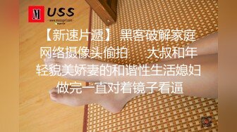 《嫩模私拍泄密》学院派系列！全是极品美乳长腿清纯大学生美眉，换衣时被偸拍摄影师加钱对着大长腿撸射无水4K原版全套 (7)