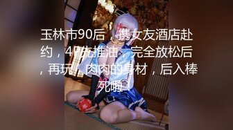 【网_红御姐❤️反_差魅婊】超多漂亮淫妹淫妻淫女友啪啪口交甄选❤️双凤争屌 口爆裹射 淫荡啪啪 完美露脸 口爆啪啪篇