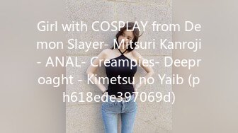 Girl with COSPLAY from Demon Slayer- Mitsuri Kanroji- ANAL- Creampies- Deeproaght - Kimetsu no Yaib (ph618ede397069d)