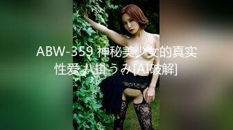 【Stripchat】长得像赵奕欢的大眼美乳女主播「Elyn」穿着油黑丝魅惑自慰爽出阿黑颜【自压水印】