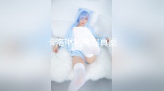 《极品CP☀️魔手☛外购》美女如云热闹商场全景偸拍~女厕各种大屁股小姐姐方便~好多气质小姐姐撅着大腚哗哗尿量充足 (11)