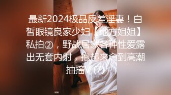 ❤️高价OF订购，秀人巨乳身材傲人中日混血内地顶级平面模特【林美蕙子】私拍视图合集，肛塞露脸道具紫薇闺蜜百合