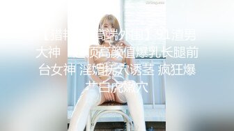 星空传媒XK-8135《美乳空姐风骚入穴》引的快递员疯狂抽插-欣欣