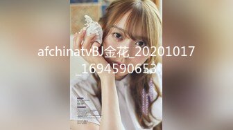 PMX080 AV女优面试 白皙女大生 #林思妤的!