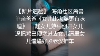 【三级】《不穿牛奶罩》