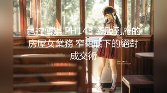 9/16最新 苗条瘦瘦的妹子和帅气男友办公桌前啪啪做爱后入VIP1196