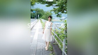 【新片速遞】 《台湾情侣泄密》大一美女私密生活惨遭闺蜜曝光完整版视讯流出