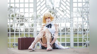 【新片速遞 】❤️黑长直美少女❤️黑丝骚学妹 魔鬼身材白虎粉逼 被肏出白浆 超嫩性感美腿尤物 顶宫灌精 呻吟勾魂 国语对白