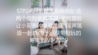 对话淫荡 顶级绿帽反差人妻【嫂子爱露出】大杂烩系列 各种3P4P调教 从头干到尾 全程无尿点