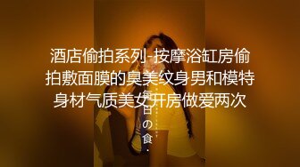 【推荐上集】篮球体育生被灌醉,无套开苞道具齐上虐菊花