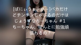 私房最新流出两富二代无套迷玩90后美女刘倩3洞全开