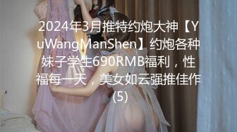 STP27926 國產AV 皇家華人 RAS0196 安慰渣男弟弟的女友 你跟別人爽 我跟你女友爽 王以欣