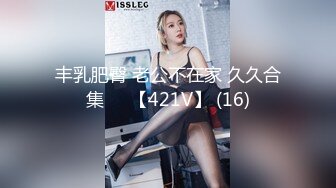 【精品泄密】某云泄密流出7位反差婊的精彩时刻被曝光❤️真是大开眼界