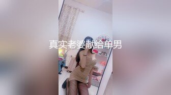 23岁日马混血美少女「Kimmy」OF露脸大尺度性爱私拍 小小年纪户外露出后庭开发潮喷吞精群P真会玩【第十弹】 (1)