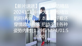 【新片速遞】 【無水印---超清新片速遞】2022.2.23，【熟女探花】，今夜母子乱伦局，风情万种美熟女，相谈甚欢激情交合