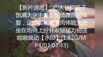 漂亮小姐姐 进去了轻点轻点哥哥 一下捅穿了我就没了 精神小伙老阿姨玩够了 今天换换口味