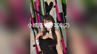 商场女厕近距离偷拍 穿透明内裤美女的小黑B