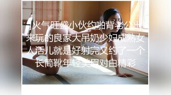 人妖系列之比女人还丰满滑润肌肤的妖妖床上尽享男人插肛带来的快感各种姿势玩个遍呻吟淫荡刺激肾上腺