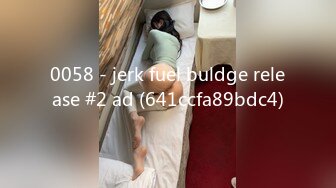 0058 - jerk fuel buldge release #2 ad (641ccfa89bdc4)