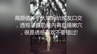  淫靡情趣婚纱 身材超棒的小母狗穿上情趣婚纱别有一番风味，圣洁与淫荡并存反差超强