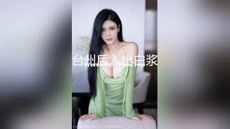  我到大山里了，早晨醒来，吃完饭性欲又起，娇小白嫩姐姐，圆润美臀无套抽插