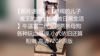 国产良家夫妻居家自拍【仙气飘飘】风骚小少妇，美艳动人，无套啪啪，观音坐莲娇喘动听