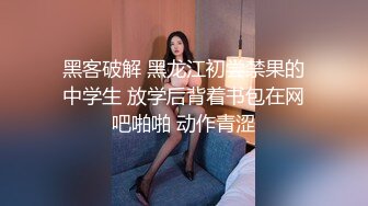 【新片速遞】   高颜值美女 被大肉棒无套爆菊花 表情好享受 还要捞点精液尝尝 无毛鲍鱼也超粉