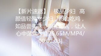 【换妻极品探花】返场护士小夫妻，三个男人重点照顾，蜜桃臀，淫液点点，极品美鲍鱼[