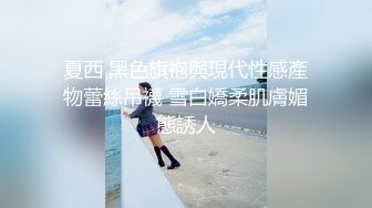 ❤纯欲系极品美少女，外表甜美乖巧，连体黑丝袜，C罩杯美乳，细腰肥臀好身材，特写揉搓骚穴